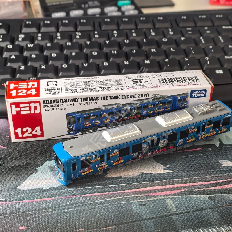 Vintage Collectible Model Cars - 타카라 토미 토미카 롱 타입 124호