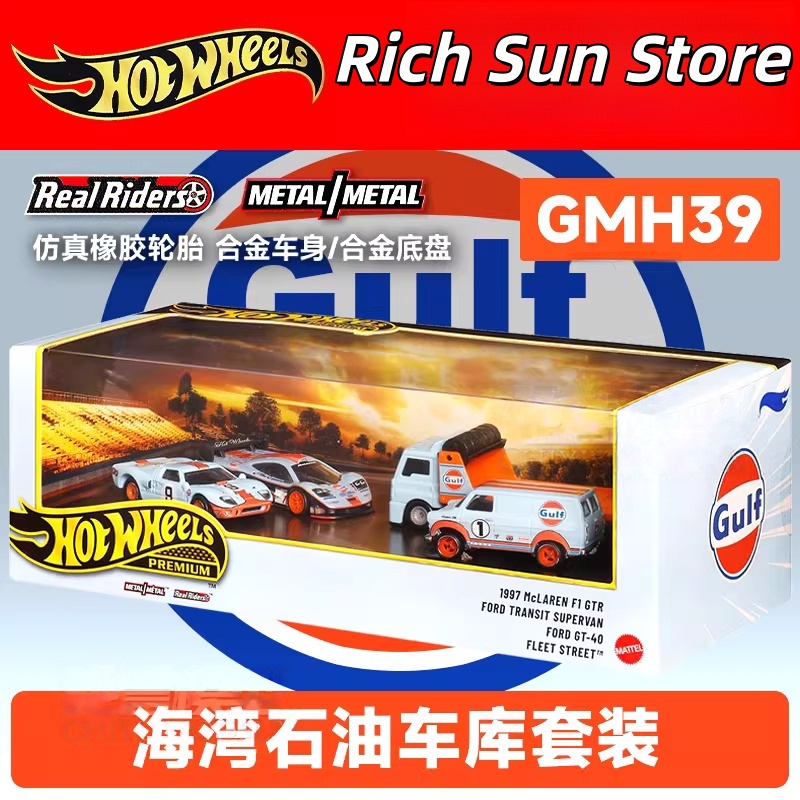 Vintage Collectible Hot Wheels - 핫휠 프리미엄 걸프 오일 라이버리 1:64