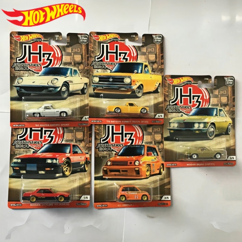 Vintage Collectible Hot Wheels - 핫휠 프리미엄 카 컬쳐 일본 역사