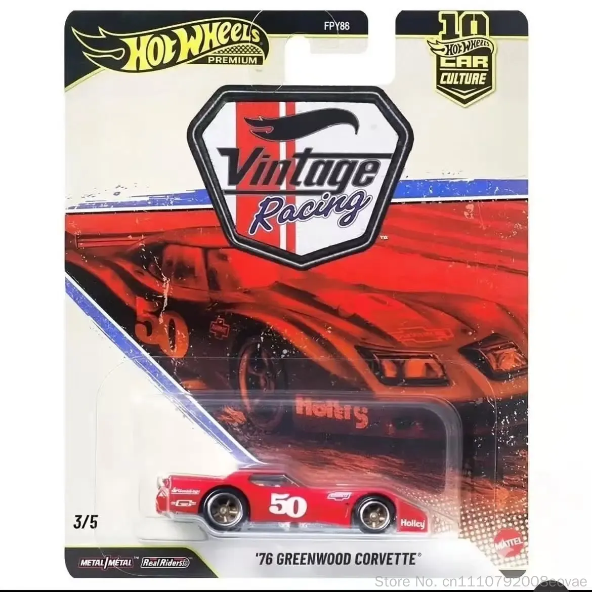 오리지널 핫휠 1/64 카 컬쳐 FPY86 빈티지 레이 - Vintage Collectible Hot Wheels 리뷰 및 가격