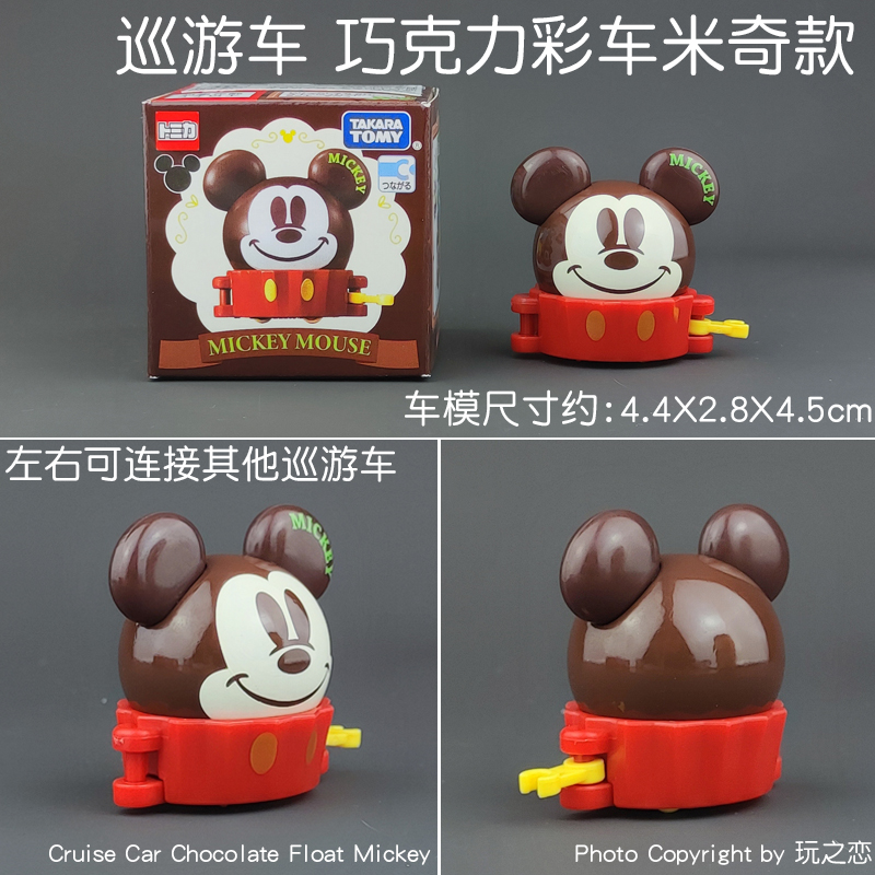 토미카 드림 만화 시뮬레이션 자동차 시리즈 스누피 미니 - Vintage Collectible Model Cars 리뷰 및 가격