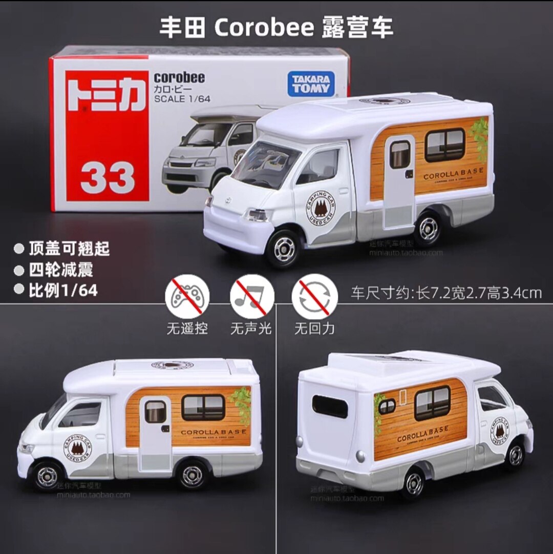 재고 있음 오리지널 TOMY Tomica No.33 T - Vintage Collectible Model Cars 리뷰 및 가격