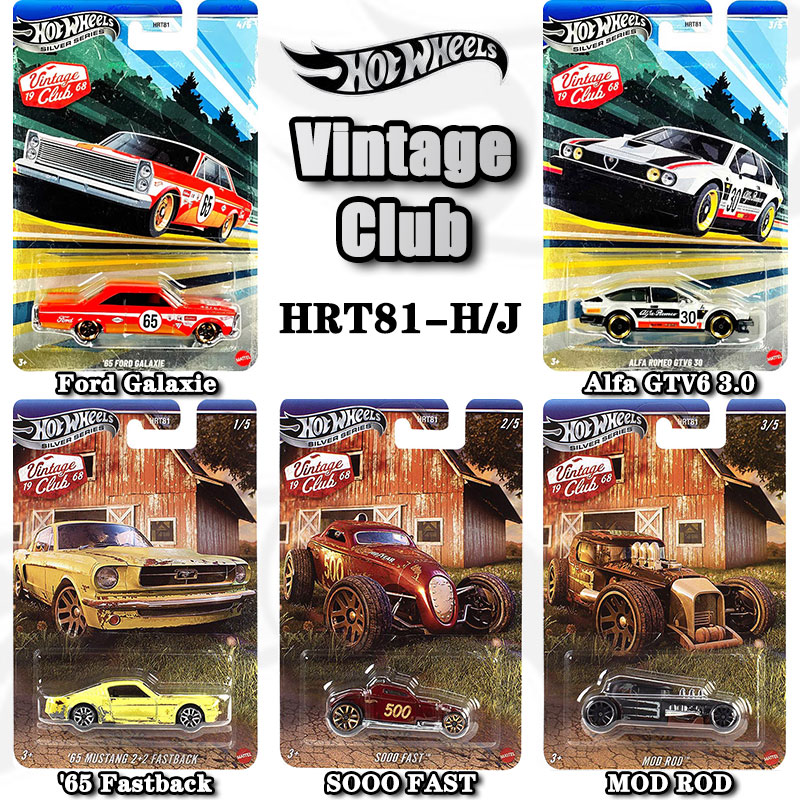 핫휠 HRT81 빈티지 클럽, BMW 507, 알파 로 - Vintage Collectible Hot Wheels 리뷰 및 가격
