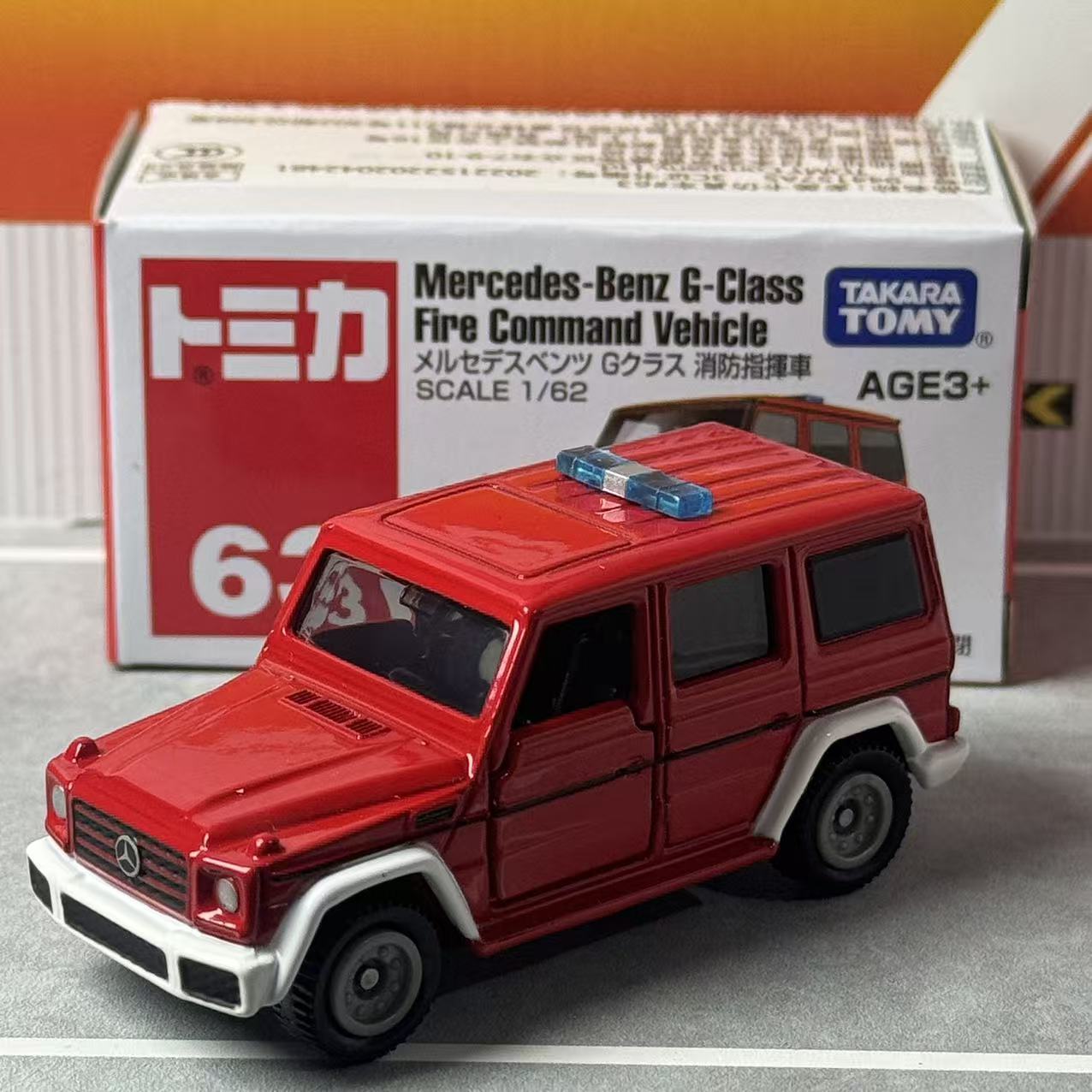 다카라 토미 토미카 No.63 메르세데스 벤츠 G-클래 - Vintage Collectible Model Cars 리뷰 및 가격