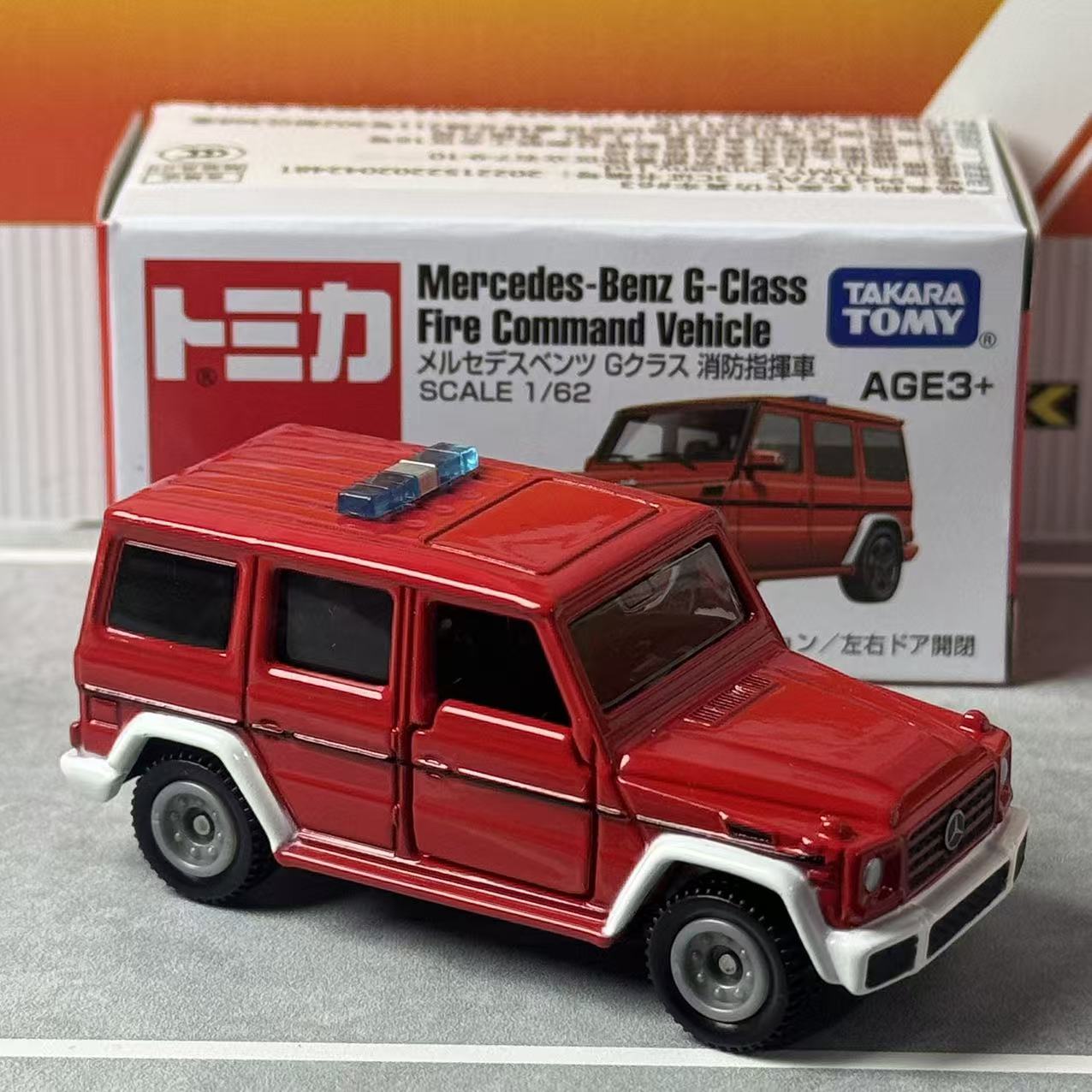 다카라 토미 토미카 No.63 메르세데스 벤츠 G-클래 - Vintage Collectible Model Cars 리뷰 및 가격