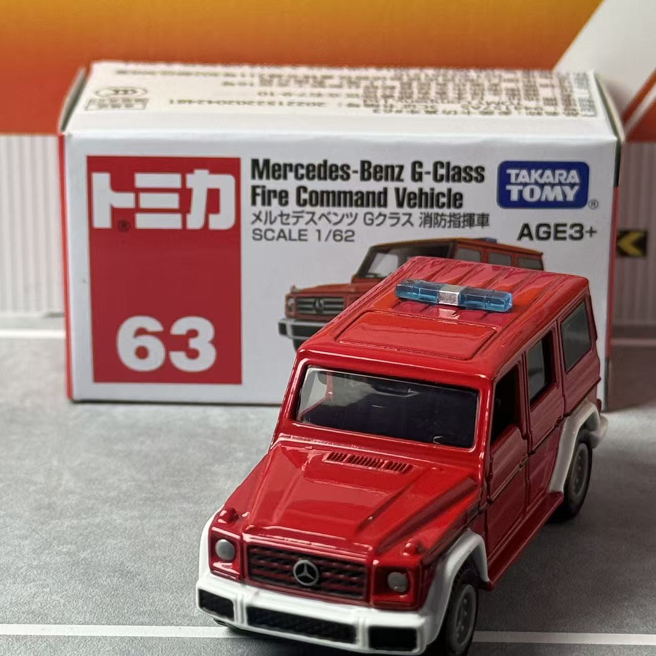 다카라 토미 토미카 No.63 메르세데스 벤츠 G-클래 - Vintage Collectible Model Cars 리뷰 및 가격