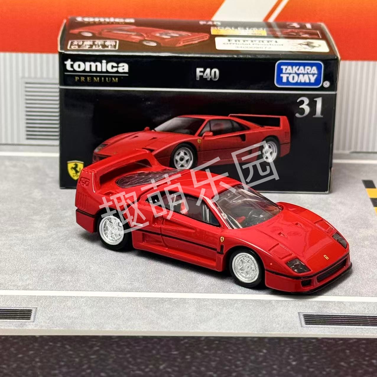 다카라 토미 토미카 프리미엄 No.31 페라리 F40  - Vintage Collectible Model Cars 리뷰 및 가격