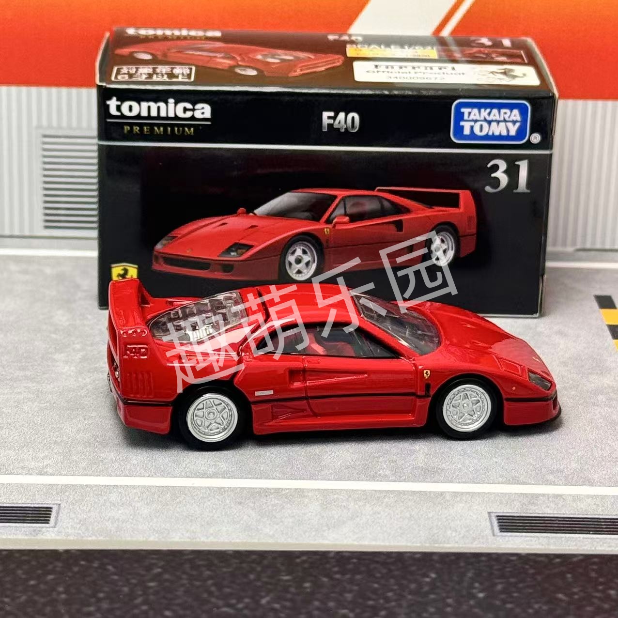 다카라 토미 토미카 프리미엄 No.31 페라리 F40  - Vintage Collectible Model Cars 리뷰 및 가격