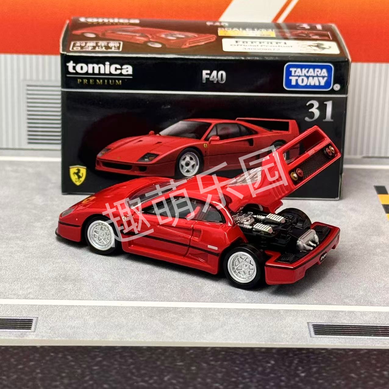다카라 토미 토미카 프리미엄 No.31 페라리 F40  - Vintage Collectible Model Cars 리뷰 및 가격
