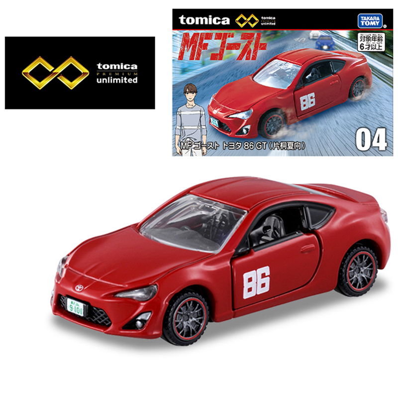 다카라 토미 토미카 프리미엄 무제한 빠르고 격렬한 BN - Vintage Collectible Model Cars 리뷰 및 가격