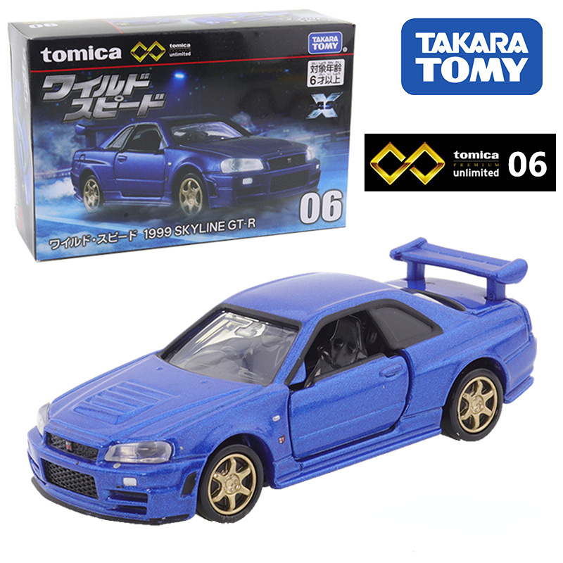 다카라 토미 토미카 프리미엄 무제한 빠르고 격렬한 BN - Vintage Collectible Model Cars 리뷰 및 가격