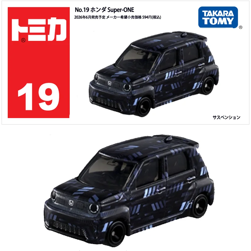 다카라 토미 스탠다드 토미카 19 혼다 슈퍼원 다이캐스 - Vintage Collectible Model Cars 리뷰 및 가격