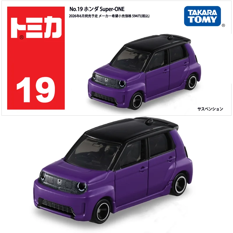 다카라 토미 스탠다드 토미카 19 혼다 슈퍼원 다이캐스 - Vintage Collectible Model Cars 리뷰 및 가격